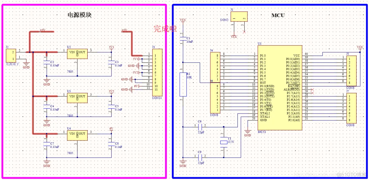 Altium Designer 18 速成实战 第三部分 原理图的绘制 （十五）非电气对象的放置（辅助线、文字、注释）_原理图_10